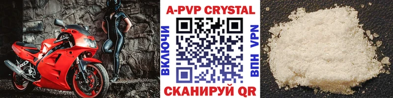 Где найти наркотики Арзамас Гашиш Кокаин АМФ Меф мяу мяу A-PVP