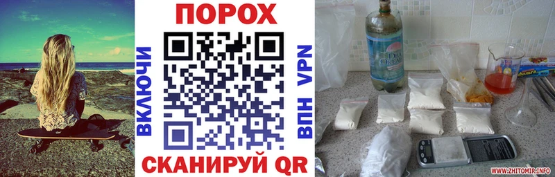 Amphetamine Premium  Арзамас 