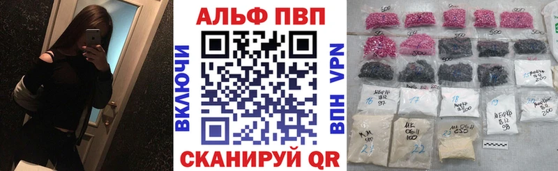 закладки  OMG сайт  Alpha PVP VHQ  Арзамас 