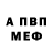 Амфетамин Розовый D.A.R.I.O. official