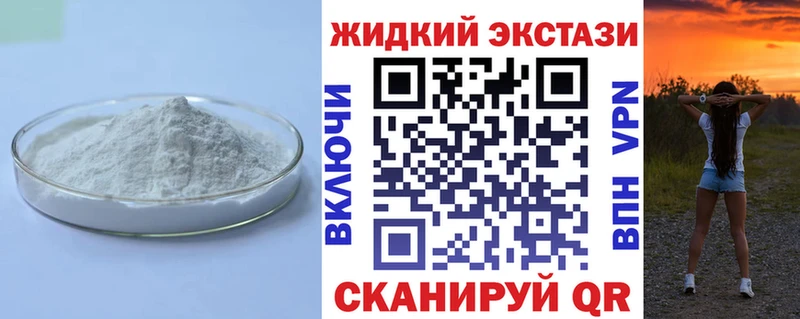 где купить наркоту  Арзамас  БУТИРАТ BDO 33% 