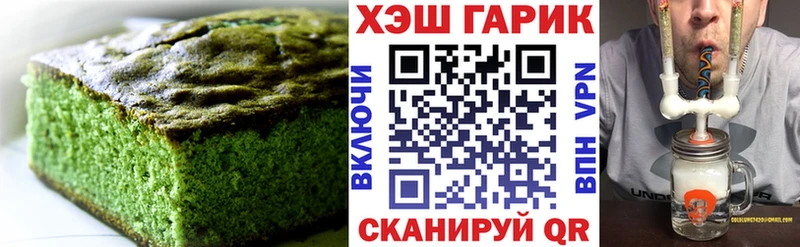 Canna-Cookies конопля  купить   ссылка на мегу как войти  Арзамас 