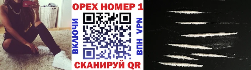 купить  сайты  Арзамас  COCAIN Колумбийский 