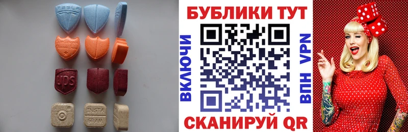 ЭКСТАЗИ mix где купить Арзамас