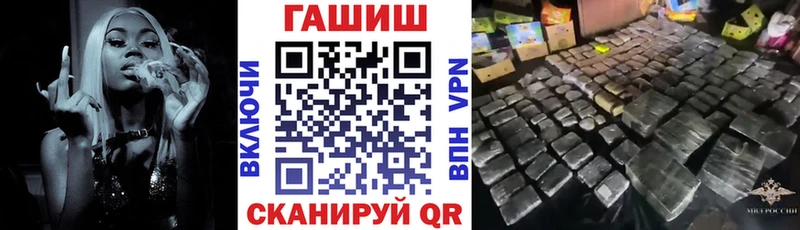 ГАШИШ 40% ТГК  Арзамас 