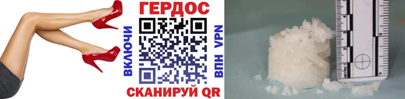 ГЕРОИН гречка  KRAKEN зеркало  Арзамас 