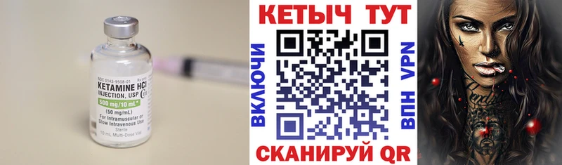 купить наркотики цена  Арзамас  Кетамин ketamine 
