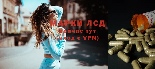 прущий лед Алексеевка