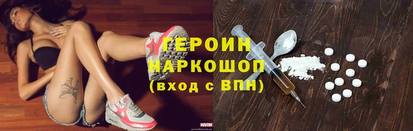 гидра Алексин