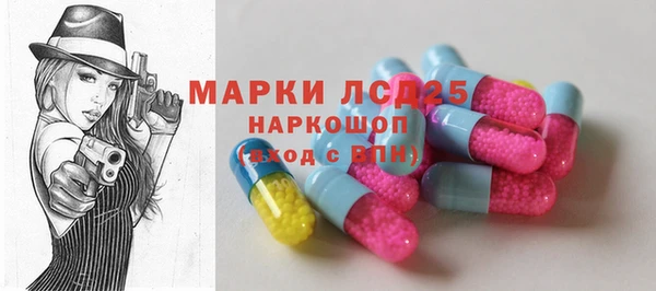 прущий лед Алексеевка