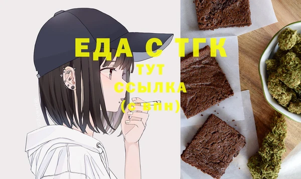 прущий лед Алексеевка