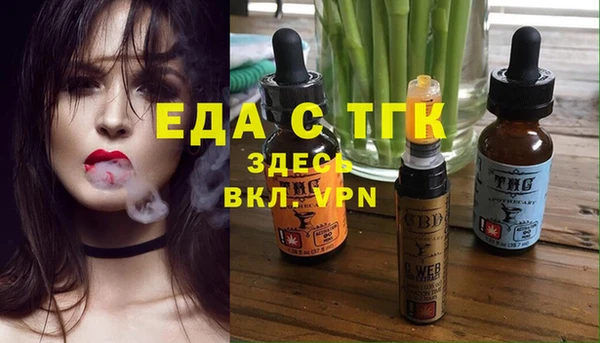 гидра Алексин
