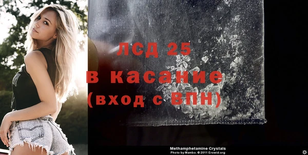 гидра Алексин