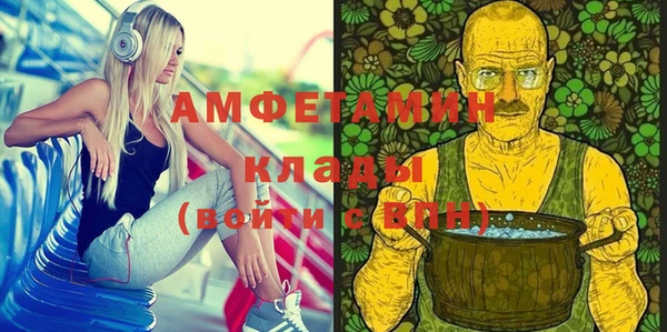 прущий лед Алексеевка