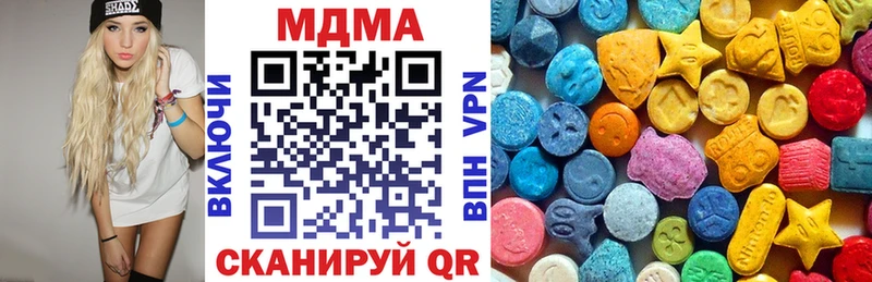 закладки  Арзамас  MDMA VHQ 