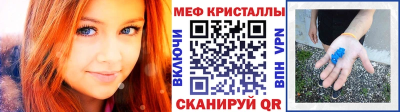 где купить наркоту  Арзамас  МЯУ-МЯУ mephedrone 