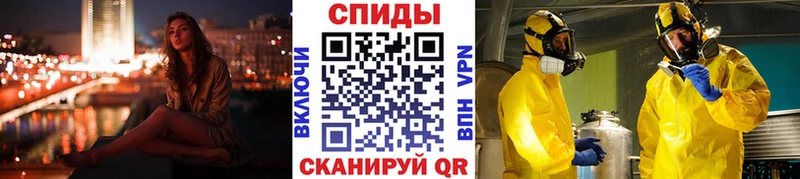 Первитин Декстрометамфетамин 99.9%  Арзамас 