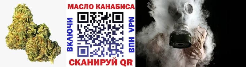 ТГК Wax  сколько стоит  Арзамас 
