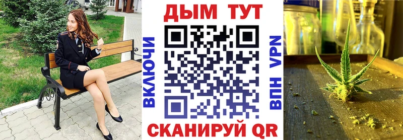 хочу Арзамас Канабис THC 21%